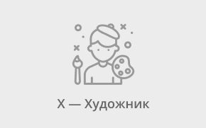 Не найдено